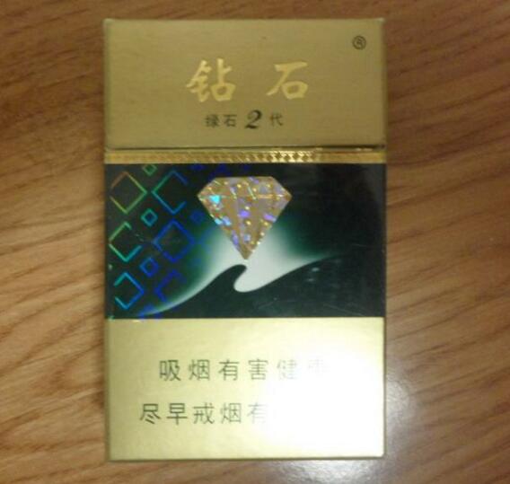 临海香烟批发店地址【临海香烟批发店地址电话】