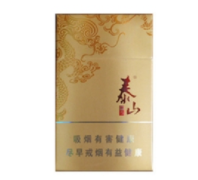 4元香烟哪里批发便宜